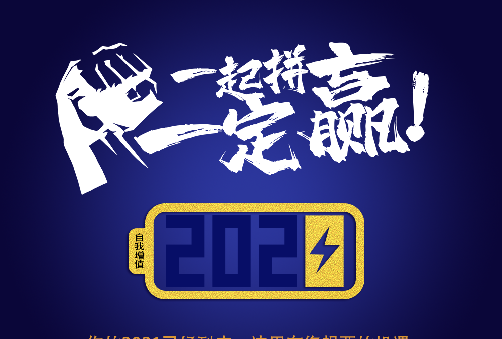 市场合作商招募01