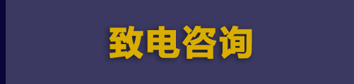 市场合作商招募04